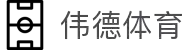 bevictor伟德官网 - 韦德官方网站